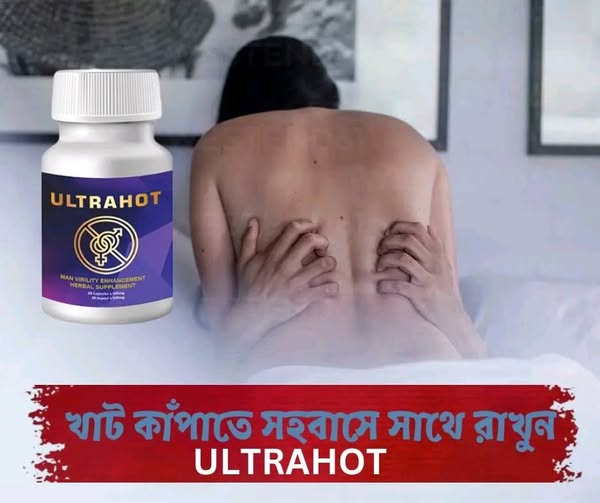 বাজের রাতী নতুন শক্তিৎ চিক্রান!