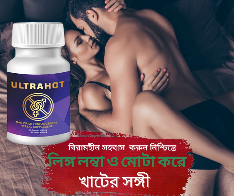 বাজের রাতী নতুন শক্তিৎ চিক্রান!